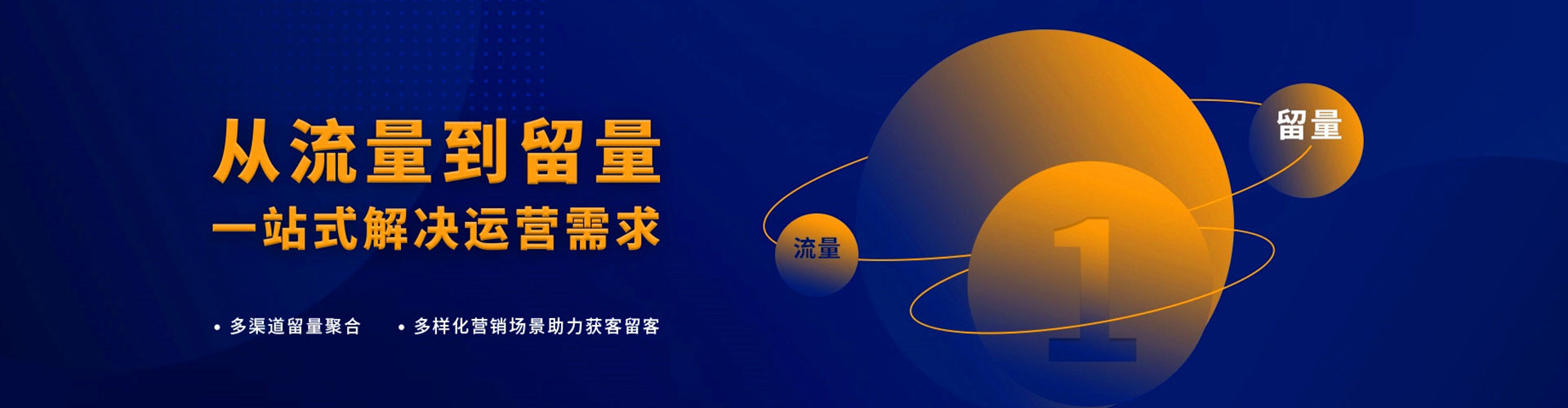 蒙自网络推广竞价