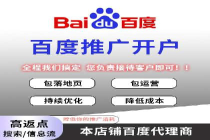 百度推广优化：案例分析网站流量翻倍技巧